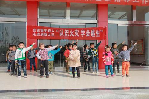 方城蓝话筒少儿主持培训中心组织学生接受消防