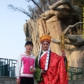羰