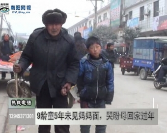 �������š�9��ͯ5��δ�������棬����ĸ�ؼҹ���