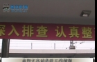 ����һʱ�䡿������վ���˹�����Ӱ