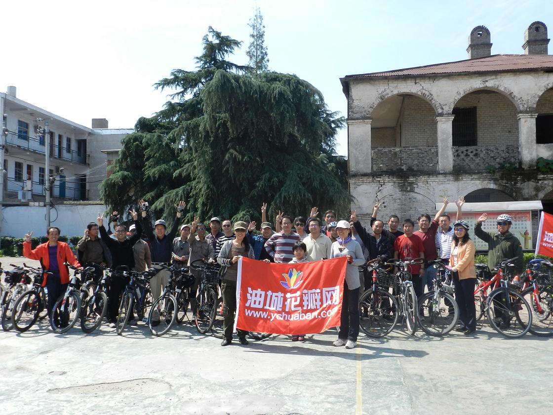 无车日,油田网友合影桐柏县平氏镇政府 - 36行