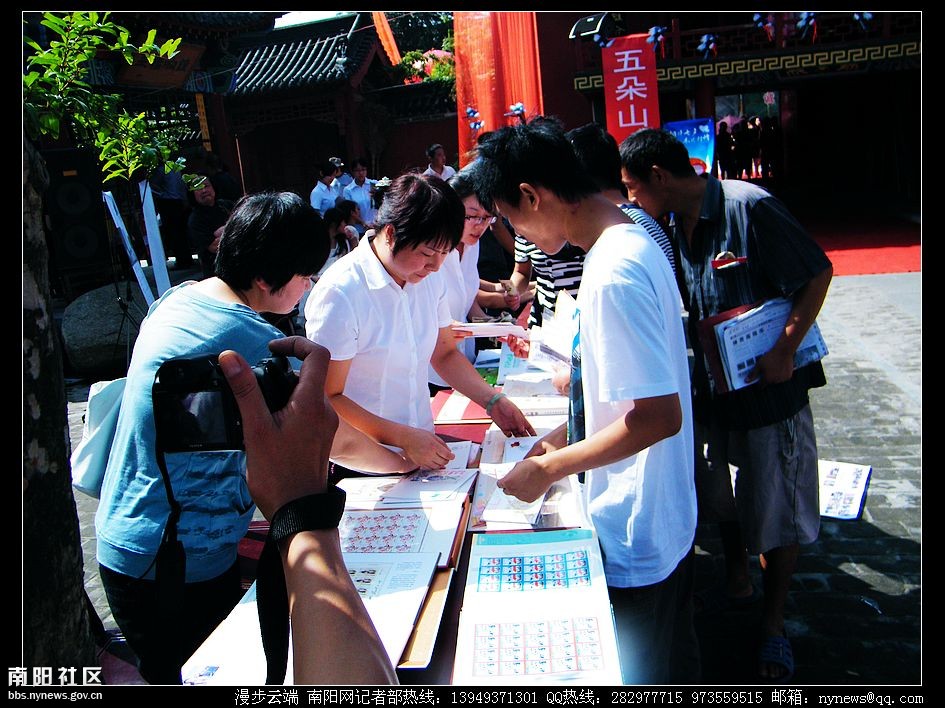 [本网专稿]《<em>牛郎织女</em>》邮票发行仪式暨南阳市