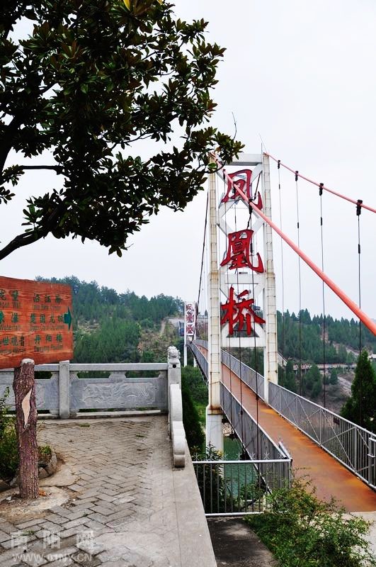 美丽的淅川大观园