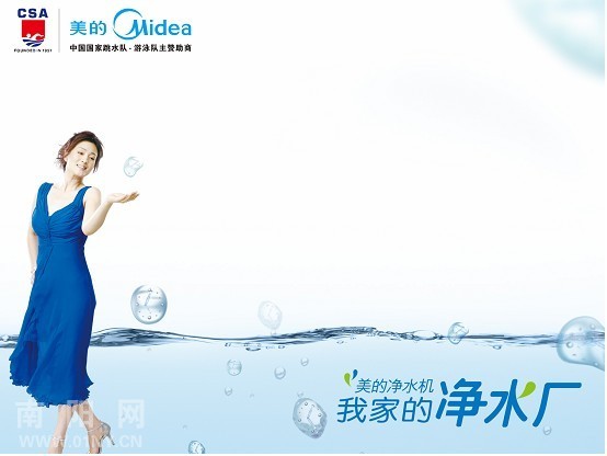 东莞净水器直饮机美的纯水设备直饮水系统反渗