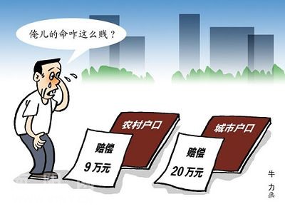 华西村人均收入_人均收入变化的原因(2)