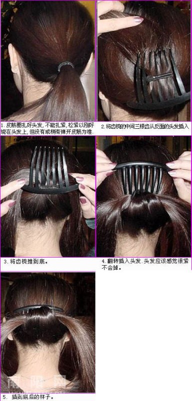 女人二十种<em>扎头发</em>的方法-<em>男生女生</em>-南阳社区-b
