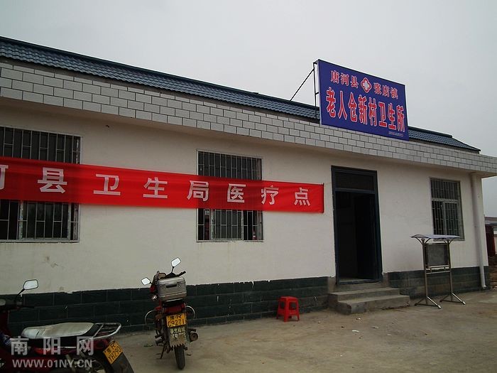 [网记在行动]南水北调淅川移民顺利入住唐河张