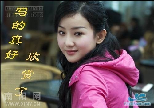 南阳泳人畅饮阔昌园,喜迎杨<em>大姐</em>回归泳人之家