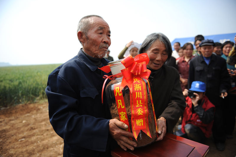 "南水北调移民杯摄影大赛《掬一捧家乡的泥土(组照)