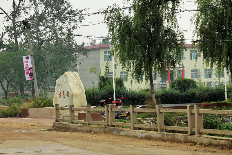 王集镇僵石河风景区采风掠影