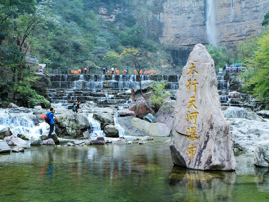 八里沟景色