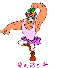 视频:意大利摩登舞大师马西蒙 摩登舞的奥秘1-舞动-36