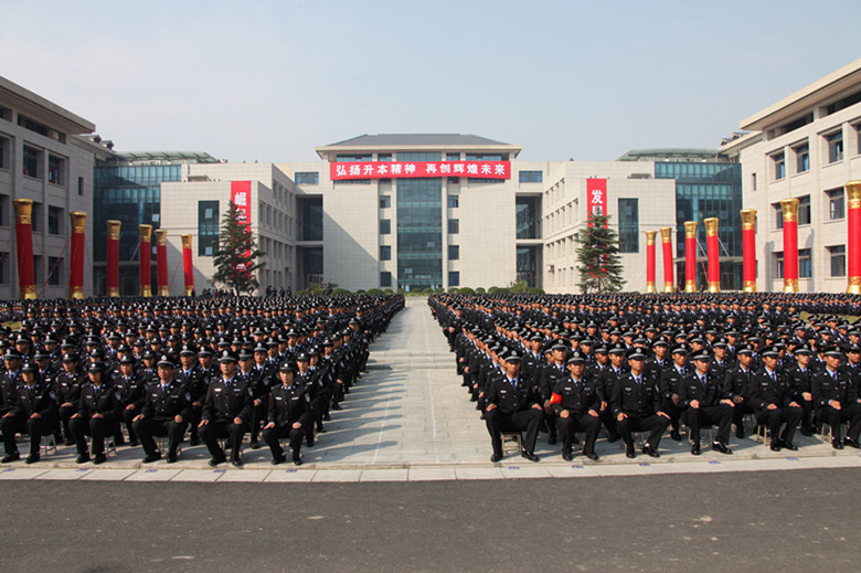 河南警察学院举行揭牌庆典-通讯员之窗-南阳网