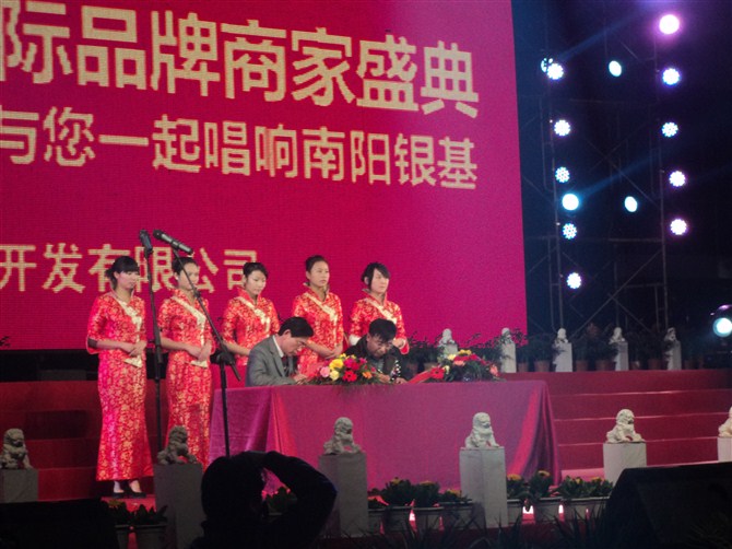 银基 常学福图片