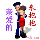 尤其是那些甜甜蜜蜜庆祝过2月14日华伦亭情人节的情侣,到了年底依然能