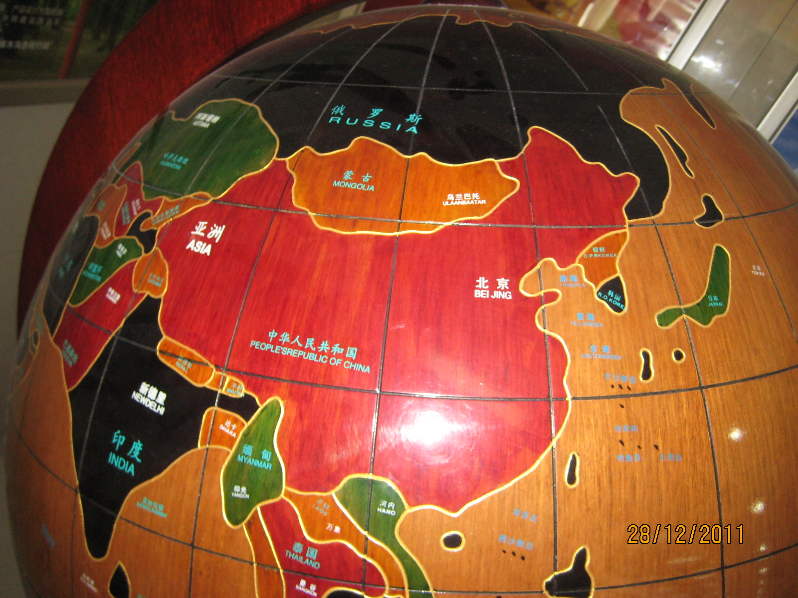 地球仪上的中国-新手图集-36行 ...