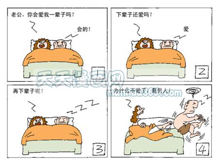 让自己老婆成为全世界最<em>幸福女人的</em>做法。有些