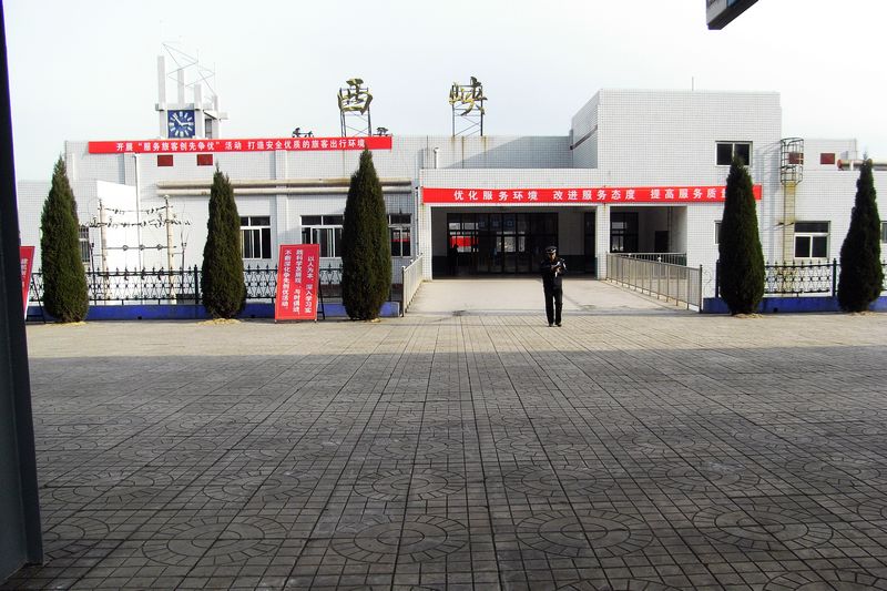 实拍西峡火车站内外[组图]