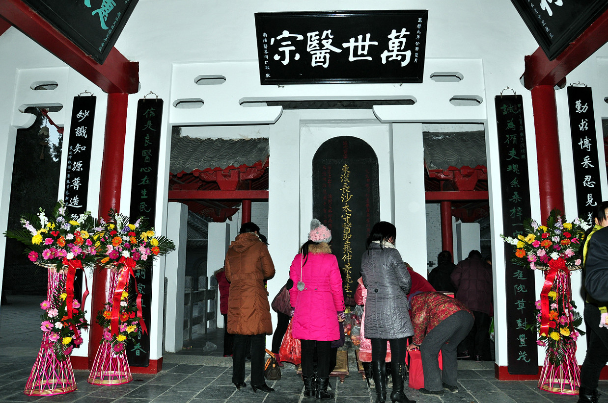 医圣祠拍摄祭祀大典