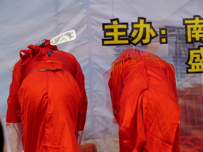汉城广场采风婚俗一拜天地