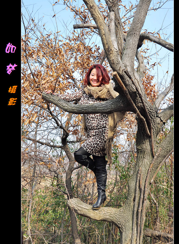 【桐柏部吴湾v美女】冬日山间美女(八)空手道美女图片
