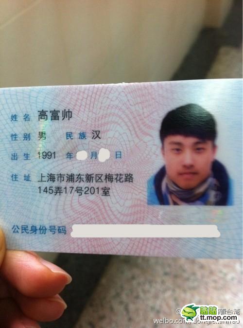 搞笑<em>图片</em>合辑:古代<em>把妹</em>太简单了。-快乐大联盟