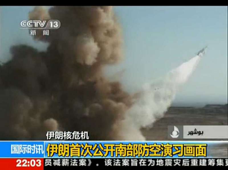 伊朗首次公开南部防空演习画面-军事爱好者-3