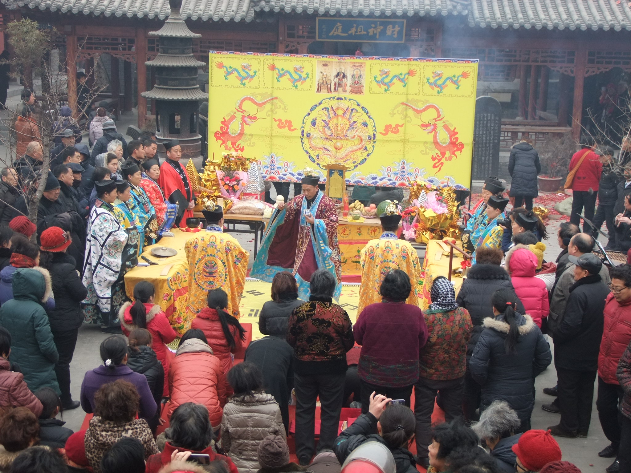 财神庙祭星