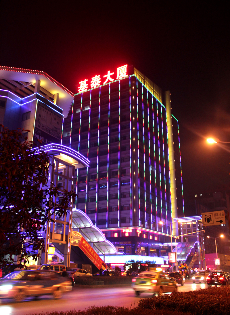 平顶山美丽的夜色