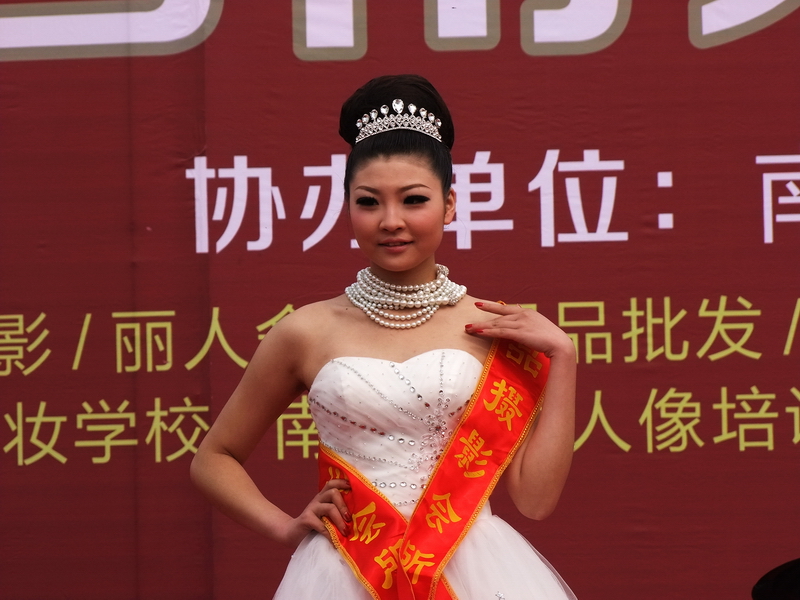 <em>靓妹正传</em> - 人物人像 - 南阳社区 - 南阳网