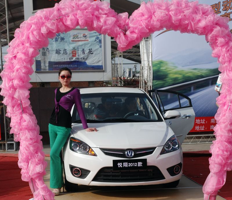 红枫部<em>香车美女</em>摄影<em>活动</em>作业 - 新闻纪实 - 南