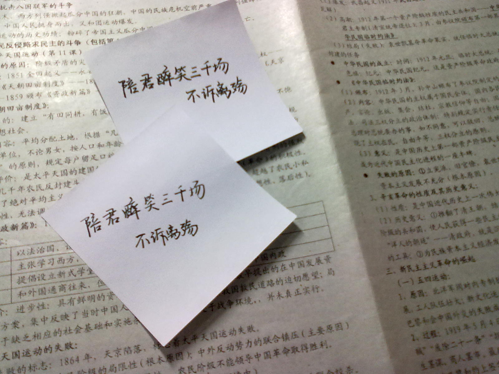 听过最恶心的一句话： 事情都过去了，你怎么老揪着不放……