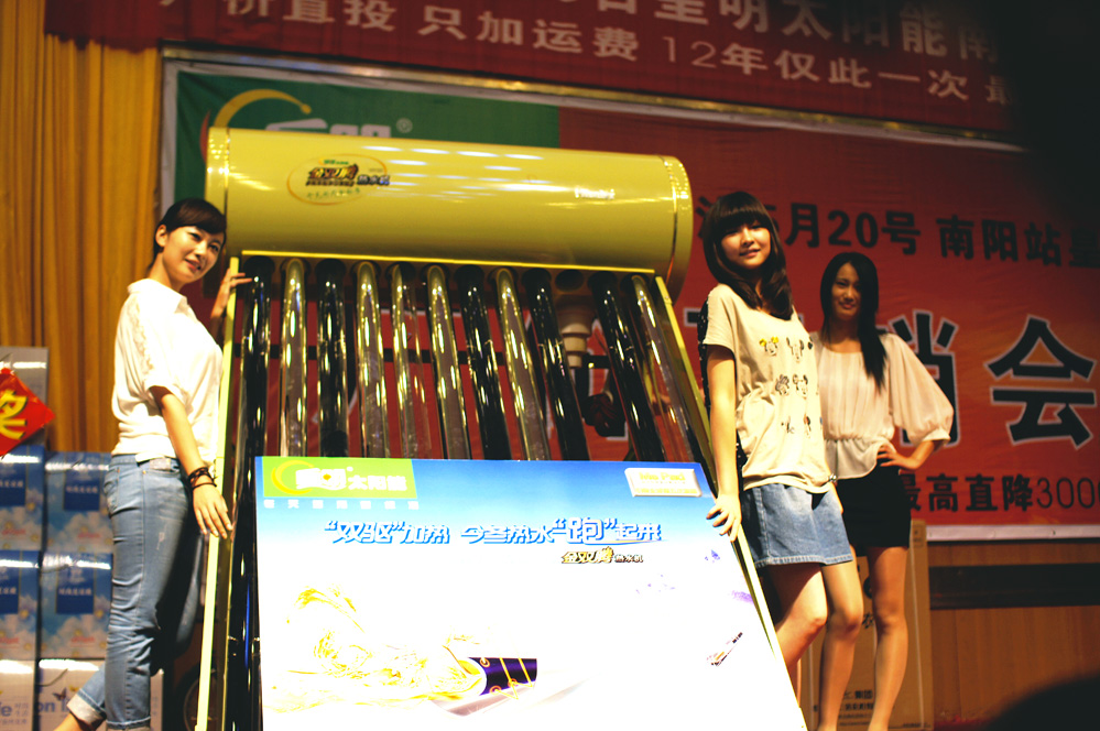 皇明太阳能与模特-人物人像-南阳社区-bbs.01n