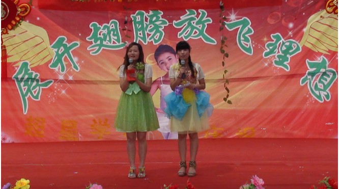 方城县超星学校庆六一文艺汇演-拍客贴图-36行