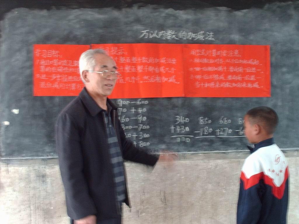 内乡县花北小学举行中老年教师课堂教学展示活