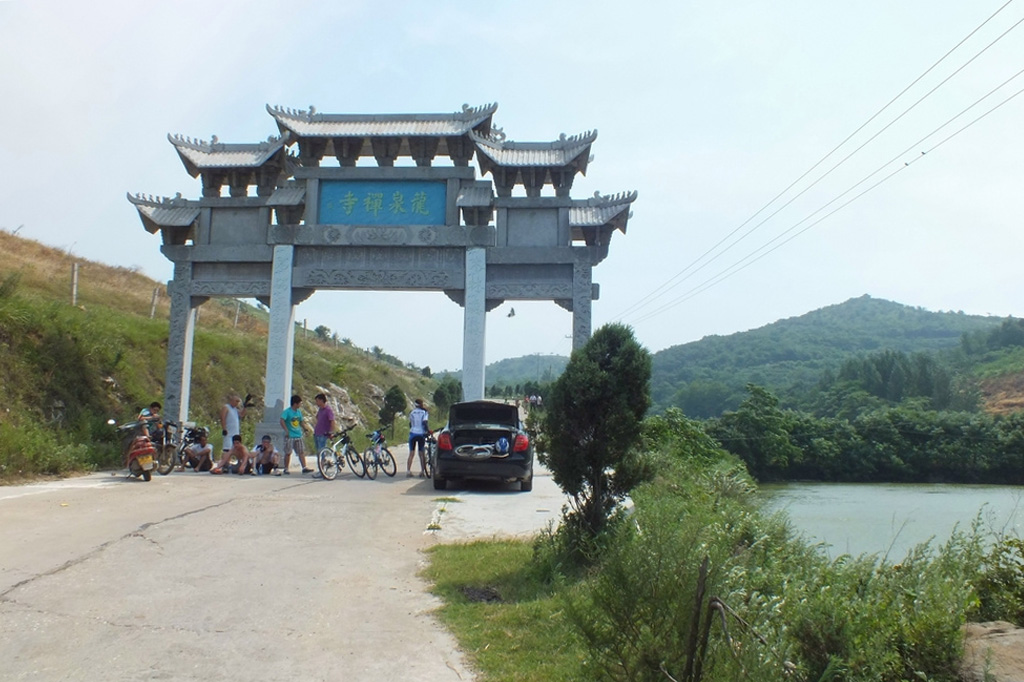 唐河湖阳镇龙泉寺采风龙泉寺山门