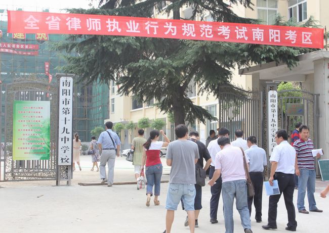 扎实开展律师队伍集中教育 全省律师执业行为