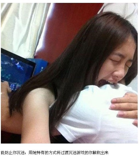 玩家必爱的<em>完美女友</em>,遇到就赶紧娶了吧,姑娘们
