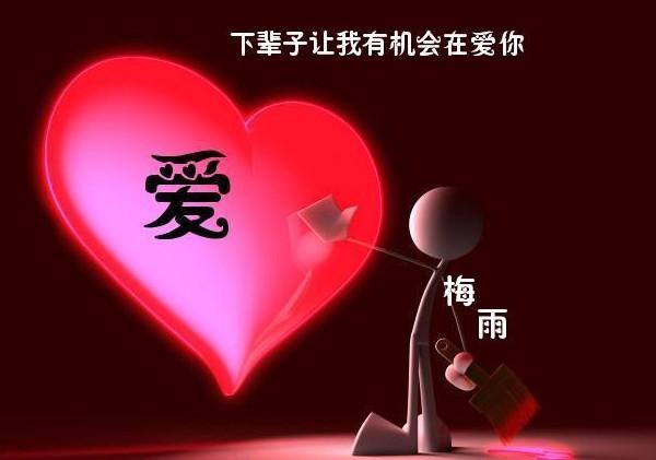 [转] <em>我只是个女人</em>-南阳爱玩团-36行社区-bbs.0