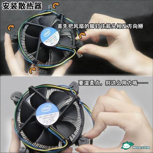 电脑风扇怎么装