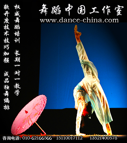 北京专业一对一舞蹈培训、舞蹈特长生考学 参