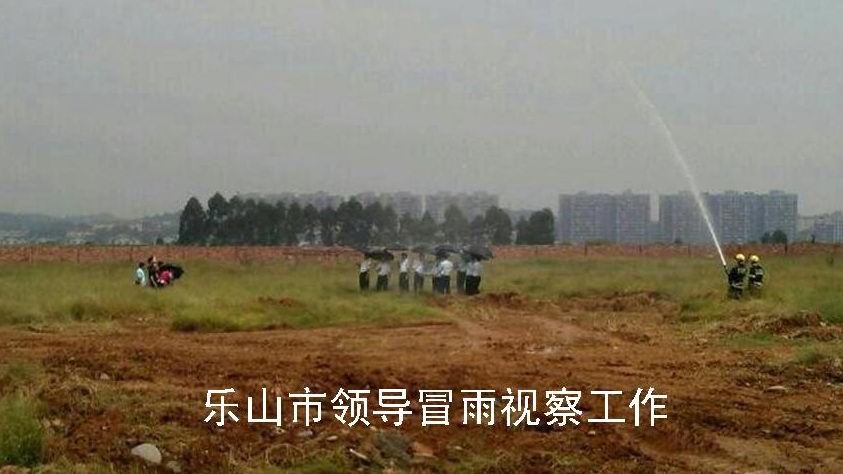 领导冒雨视察工作-镇平论坛-36行社区-bbs.01