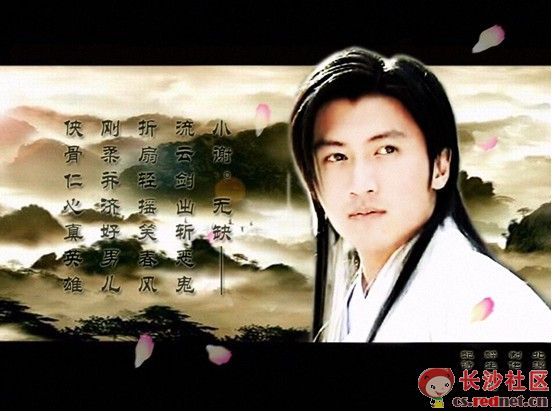 818古龙<em>武侠</em>剧里最让<em>女生</em>倾倒的角色-影视欣赏