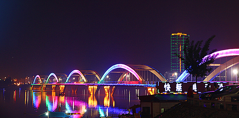 淯阳桥夜景-新手图集-36行南阳社区-36.01ny.cn -  by
