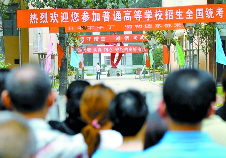 河南百万考生落泪,给我们一个理由-邓州论坛-3