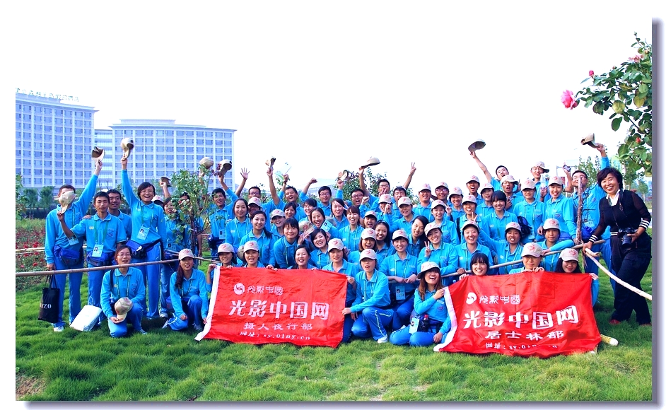 摄人夜行部农运会志愿者风采拍摄活动圆满成