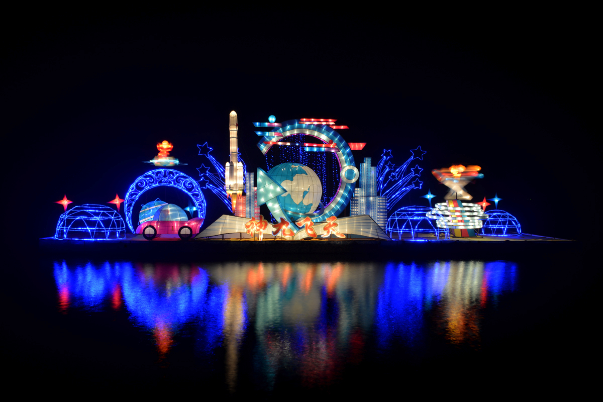 《河南省第十二届舞钢水灯节》拍摄图片