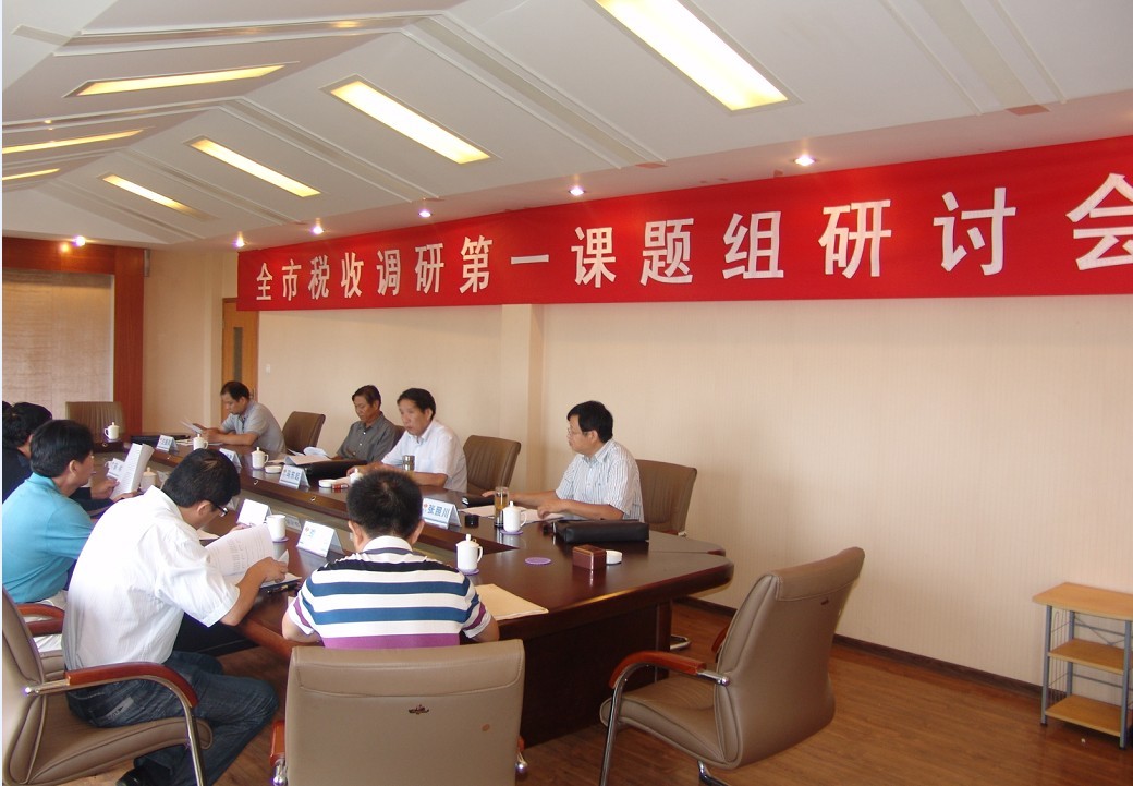 财政收入_南阳市财政收入(2)