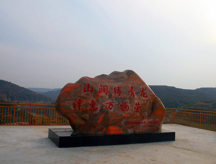 10月25日 庆阳部"暮秋赏玩巴家咀水库风景"摄影花絮