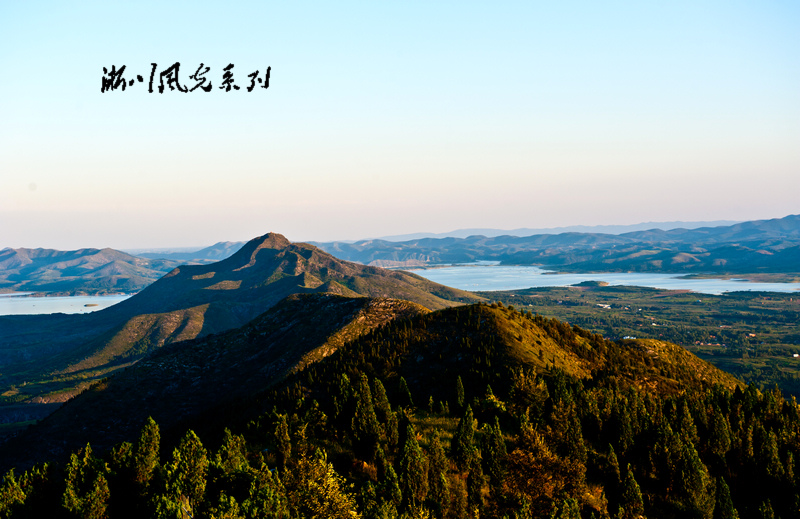淅川风光系列--叶山、岵山、丹江